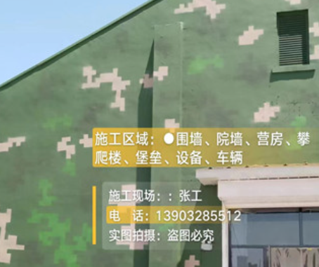 内蒙古我们提供21式数码迷彩-荒漠迷彩漆