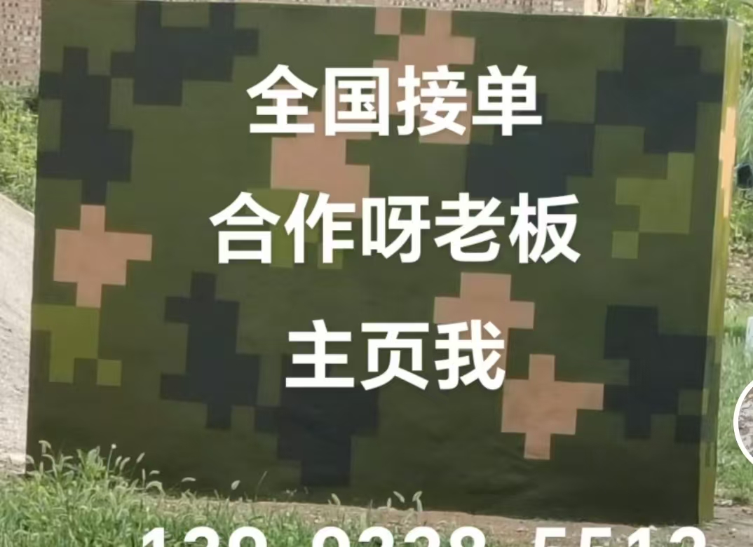 内蒙古迷彩色  迷彩墙面喷涂工艺流程