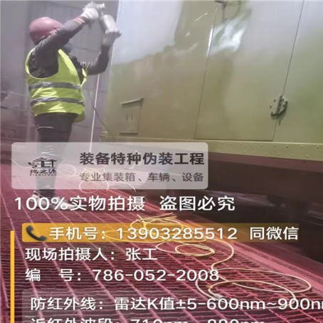 内蒙古外墙迷彩漆是专为户外墙体设计